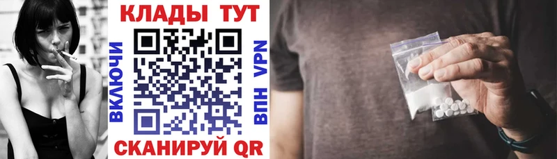 Где продают наркотики Долгопрудный Каннабис  МЕТАМФЕТАМИН  Амфетамин  МЕФ  СК 