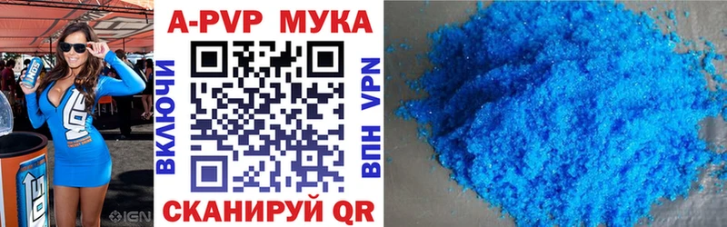 A-PVP СК КРИС  цены наркотик  МЕГА рабочий сайт  Долгопрудный 