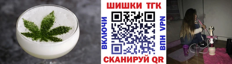 закладка  Долгопрудный  Печенье с ТГК марихуана 