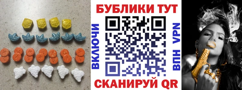 ЭКСТАЗИ 280 MDMA  Долгопрудный 