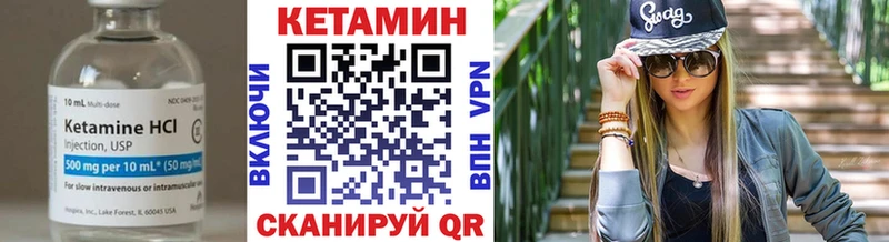 Кетамин VHQ  Долгопрудный 
