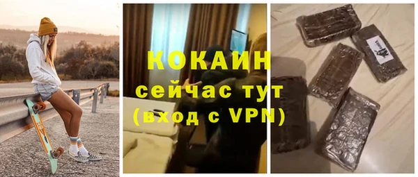 героин Елабуга