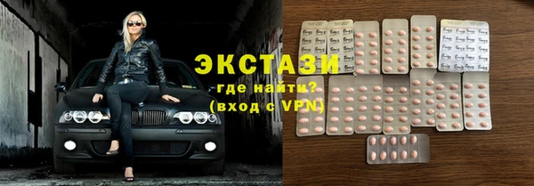 винт Елизово