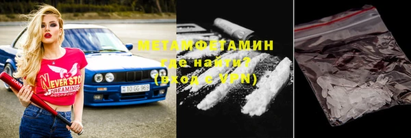 винт Елизово