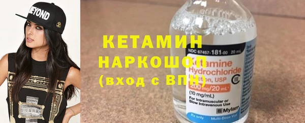 героин Елабуга