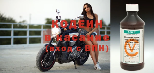 винт Елизово
