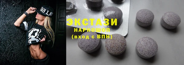 винт Елизово