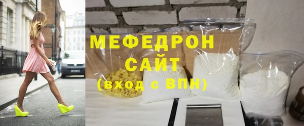 героин Елабуга