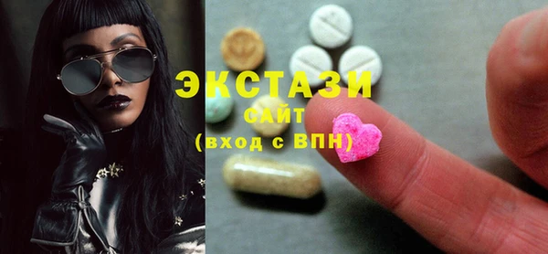 винт Елизово