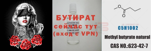 героин Елабуга