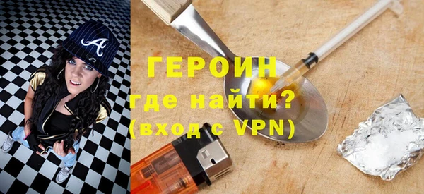 героин Ельня