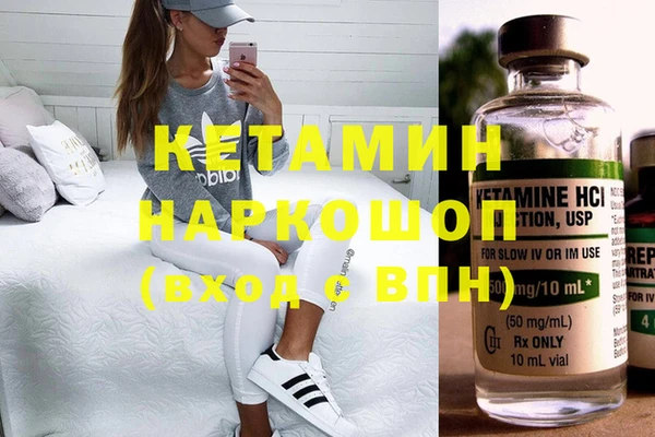 винт Елизово