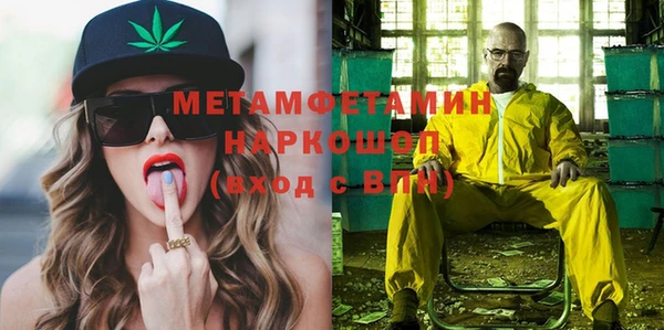 героин Елабуга