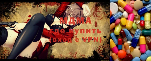 героин Елабуга