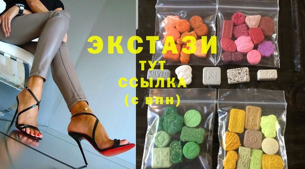 винт Елизово