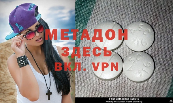 героин Елабуга