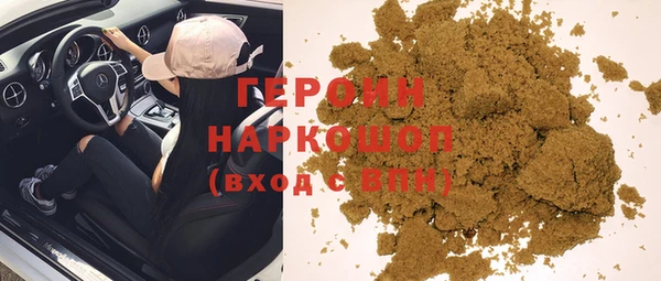 героин Ельня