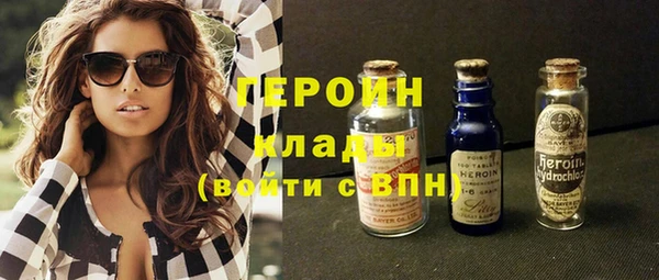героин Ельня