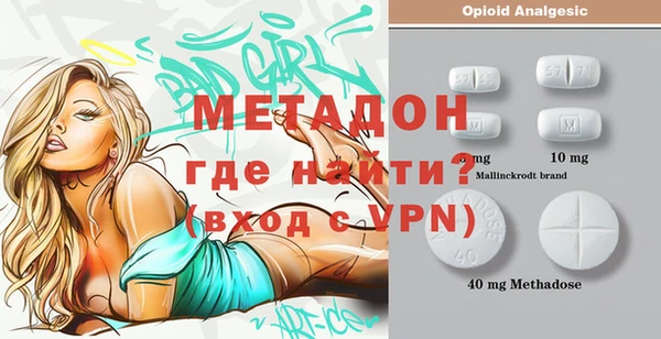 винт Елизово