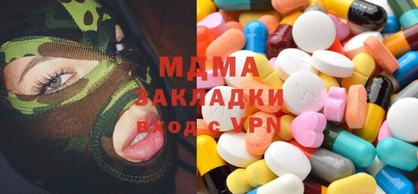 героин Ельня