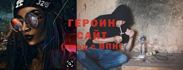 героин Елабуга