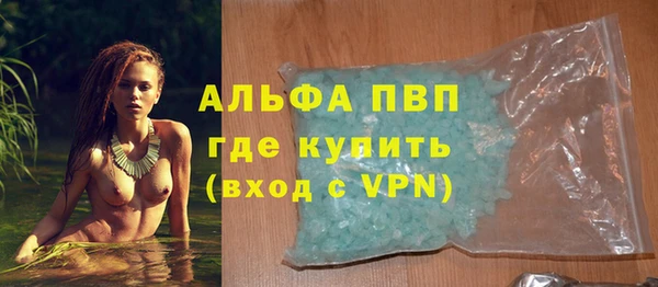 героин Елабуга