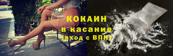 героин Ельня