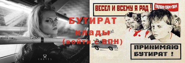 героин Елабуга
