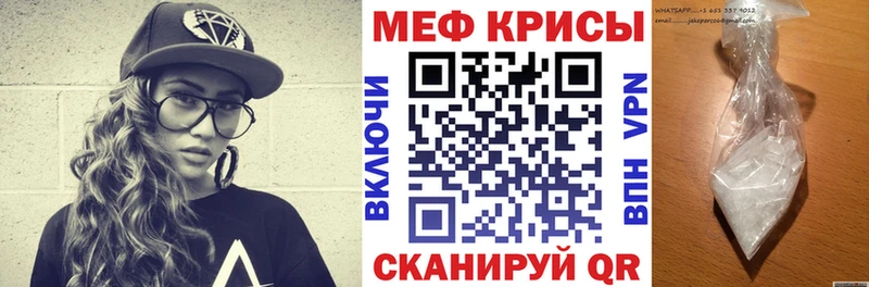 Меф 4 MMC  цены   Долгопрудный 