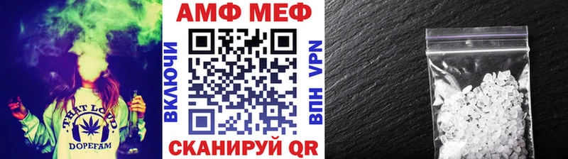 Первитин Methamphetamine  закладка  Долгопрудный 