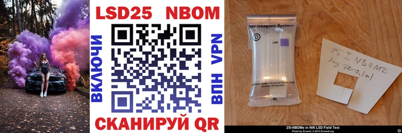 Марки N-bome 1,5мг  Долгопрудный 