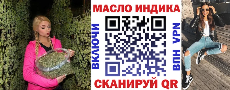 наркота  Долгопрудный  Дистиллят ТГК гашишное масло 